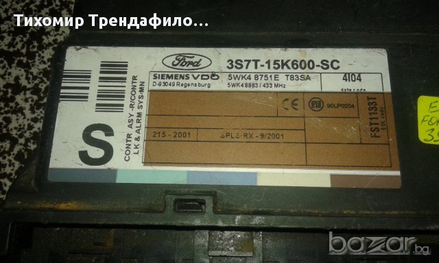 Ford Mondeo Mk3 Central Locking Module 3s7t15k600sc, 3s7t-15k600-sc модул за централното на форд, снимка 3 - Части - 11644253