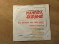 малка грамофонна плоча - Mandica Duranic- изд.70те г. - за ценителите на сръбската музика, снимка 2