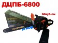 МОТОРНА РЕЗАЧКА ДЦПБ-6800 , снимка 2