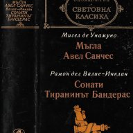 Хърбърт Уелс "Избрани творби",Хайне, Никос Казандзакис, Френска поезия и др., снимка 15 - Художествена литература - 8210821