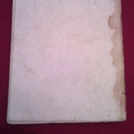 Въведение в сексологията , снимка 6 - Художествена литература - 17845229