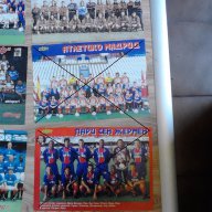 продавам плакати на футболисти и футболни отбори, снимка 4 - Други ценни предмети - 10446636