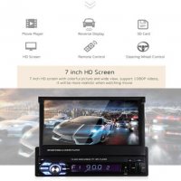 Мултимедия плеър 1 Din + камера за задно виждане Zappin 9601 Универсален Bluetooth FM MP3 MP4 МР5 пл, снимка 7 - Аксесоари и консумативи - 25411168