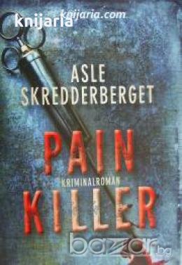 Painkiller , снимка 1