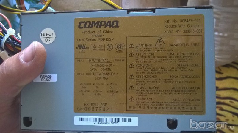 захранване за компютър Compaq 240W, снимка 1