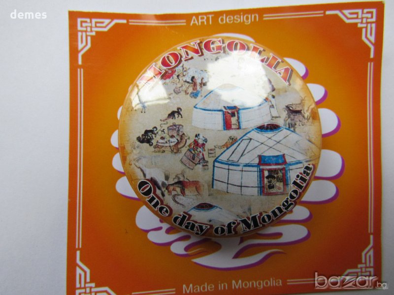 Метална значка -  Един ден в Монголия, снимка 1