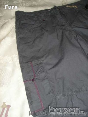 Нов спортен панталон, снимка 4 - Панталони - 19228780