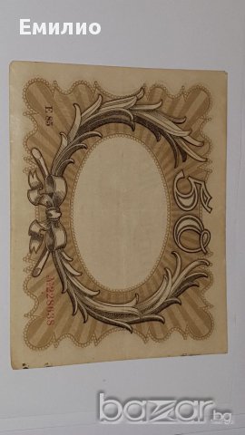 RARE GERMANY 1918. 50 MARK "EGG NOTE,,, снимка 4 - Нумизматика и бонистика - 18231569