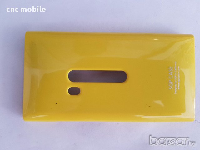 Nokia N9 - Nokia RM-696 калъф - case, снимка 2 - Калъфи, кейсове - 17453641
