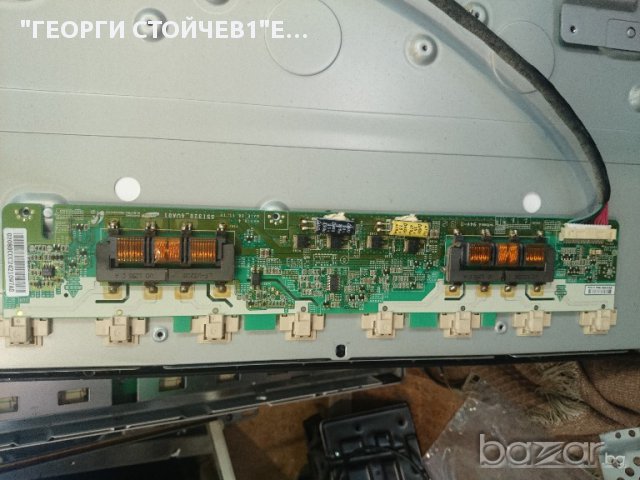 32AV933G СЪС СЧУПЕН ПАНЕЛ, снимка 2 - Части и Платки - 15493212