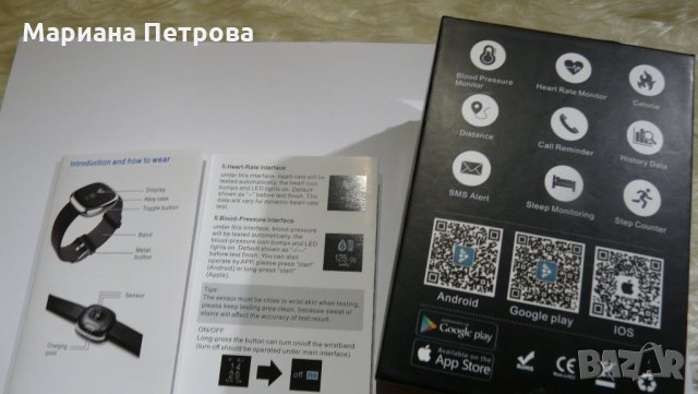 Смарт Грейслет фитнес часовник - 2 вида,полезен подарък, снимка 3 - Смарт гривни - 23598032