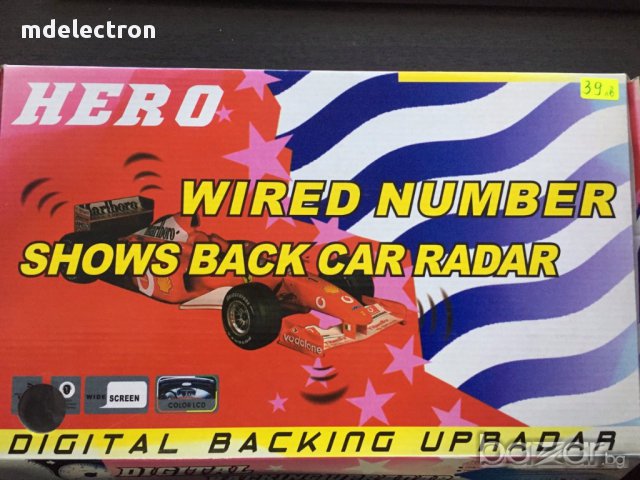 Парктроник - система за безопасно задно паркиране, снимка 2 - Аксесоари и консумативи - 16663377