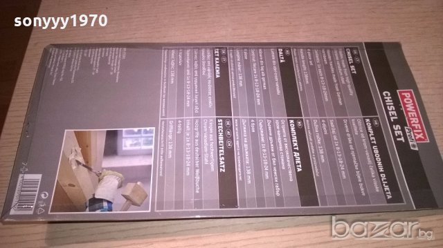 длета-30см-нови-4бр-внос швеицария, снимка 11 - Други инструменти - 19271627