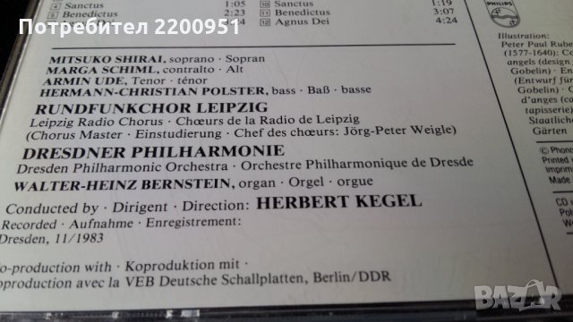 W.A.MOZART, снимка 6 - CD дискове - 24479471