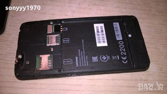 lenovo vibe-без батерия-за ремонт/части, снимка 2 - Lenovo - 21727115