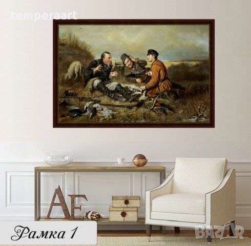 Картина Ловци в почивка- Василий Перов, репродукция, канава, класическа картина, пано № 245, снимка 2 - Картини - 25159846