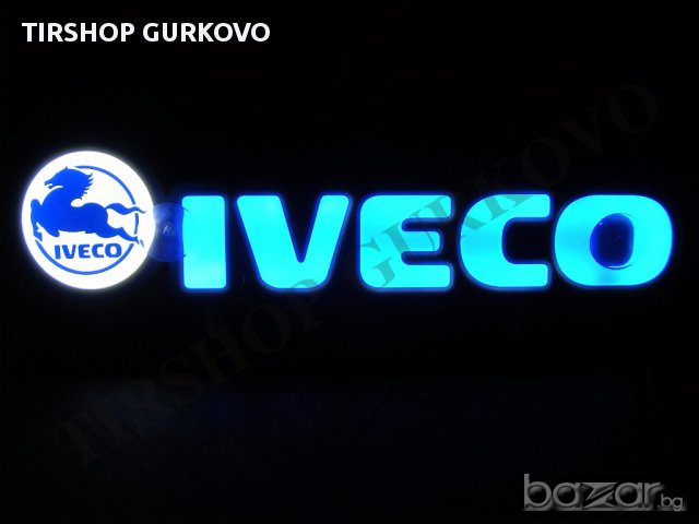 Светеща 3D табела Ивеко/IVECO с лого., снимка 6 - Аксесоари и консумативи - 16743626