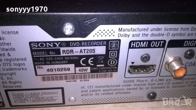 sony rdr dvd recorder-hdd/usb/hdmi-внос швеицария, снимка 12 - Плейъри, домашно кино, прожектори - 24544772
