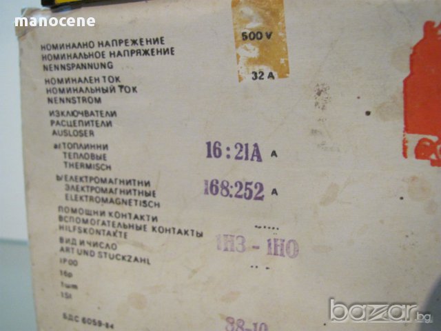Автоматичен мощностен прекъсвач токоограничаващ АТОО ЕАЗ , снимка 4 - Друга електроника - 10672460