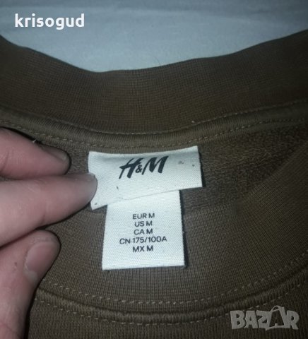 Тъмно кафяв стилен и марков мъжки пуловер H&M, размер: М, снимка 6 - Блузи - 23490970