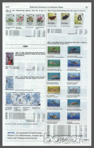 6 Каталога пощенски марки "МИХЕЛ"(Michel)2013/2022 г. Африка на DVD., снимка 11 - Филателия - 15429988