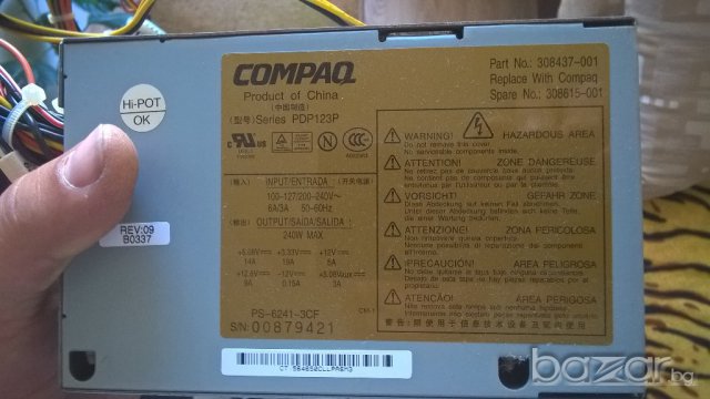 захранване за компютър Compaq 240W, снимка 1