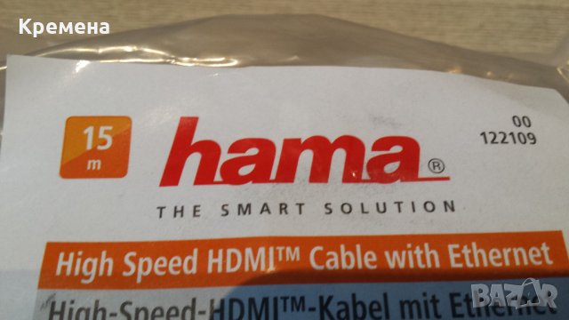 HDMI кабели, снимка 8 - Телевизори - 25920316