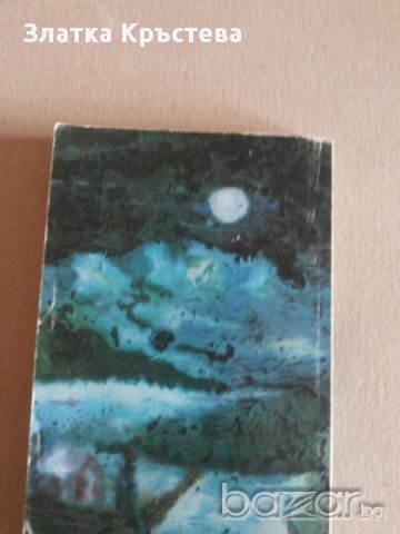 Джек Лондон-"Хиляда дузини" , продава се, снимка 2 - Художествена литература - 16864062