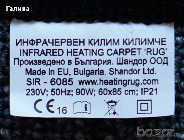Топло килимче за вашето работно място., снимка 2 - Отоплителни печки - 16629453