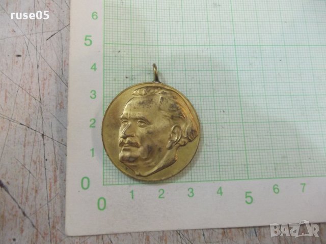 Медал "100 г. от рождението на Г.Димитров" - 1, снимка 1 - Други ценни предмети - 26091241