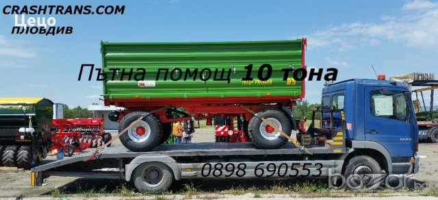 Пътна помощ 10 тона Репатрак Автовоз Пловдив, снимка 17 - Пътна помощ - 15443482