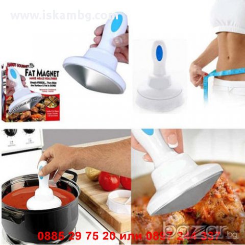 Магнит за отделяне на мазнини от ястия - код Fat Magnet, снимка 2 - Други стоки за дома - 12392015