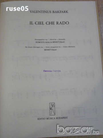 Книга "IL CIEL CHE RADO-Gitárra-VALENTINUS BAKFARK" - 4 стр., снимка 2 - Специализирана литература - 15918632