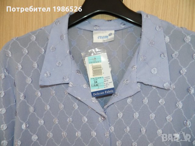 Нова дамска блуза марка ЕТАМ - внос от Англия , снимка 6 - Ризи - 24577122