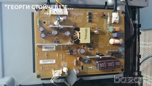 32L2333D СЪС СЧУПЕН ПАНЕЛ, снимка 3 - Части и Платки - 11914997