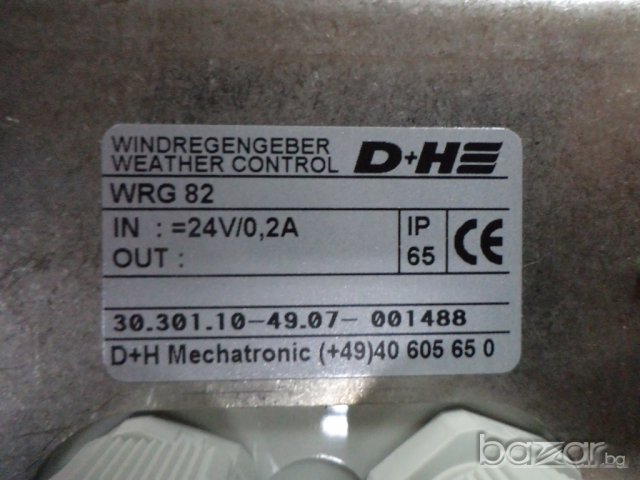 Метеорологична станция D+H, снимка 4 - Други машини и части - 5962402