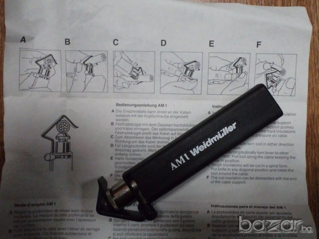 Weidmuller - специални клещи, снимка 5 - Клещи - 6294982