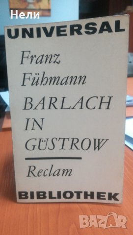 Barlach in Güstrow , снимка 1 - Чуждоезиково обучение, речници - 24688012