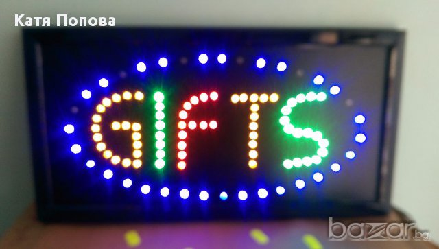 Разпродавам рекламни светещи табели