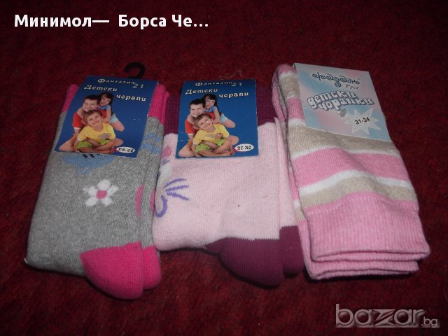 1028000006: Термо чорапи - 1,60лв, снимка 3 - Чорапи - 8958939