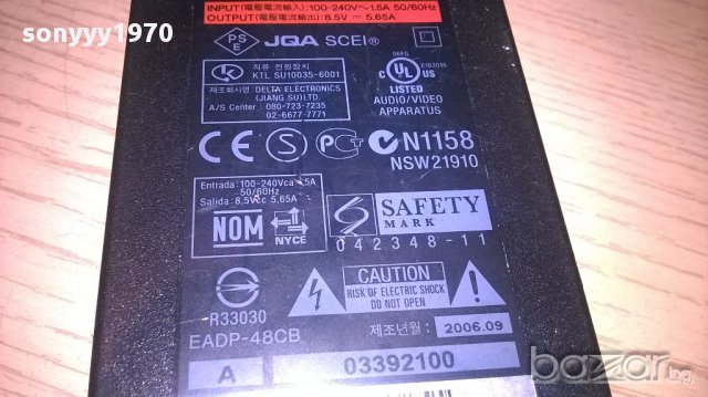 Sony scph-70100 ps2-ac adaptor 8.5v-внос швеицария, снимка 4 - PlayStation конзоли - 13227123