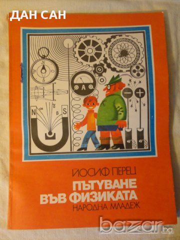 илюстровани детски книги, снимка 10 - Детски книжки - 13782643