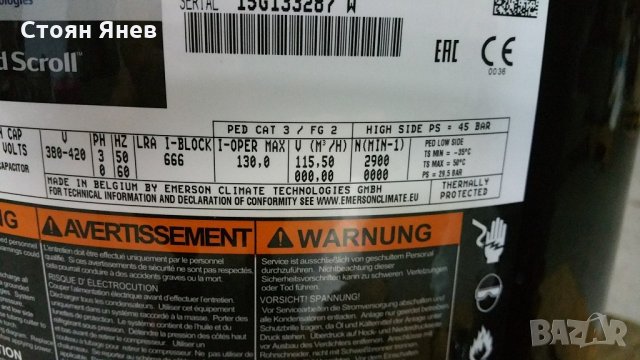 Хладилен компресор Copeland ZP725KCE-FWMN-502, снимка 9 - Компресори - 21959521