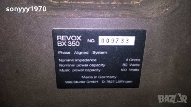 revox bx 350 phase aligned system made in germany, снимка 16 - Тонколони - 22782970