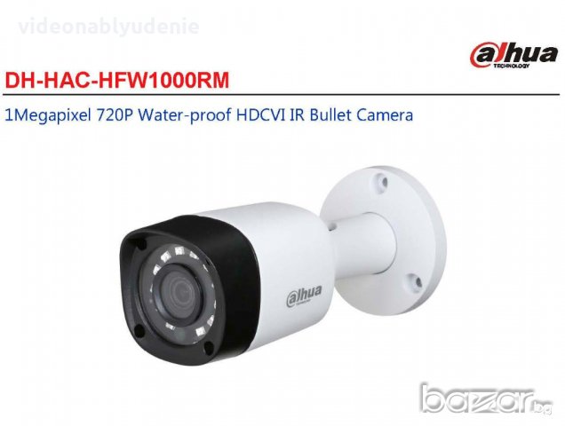 Dahua HFW1000RMP 1MР 720P Метална Вандалоустойчива Водоустойчива Охран. Камера IP67 Защита