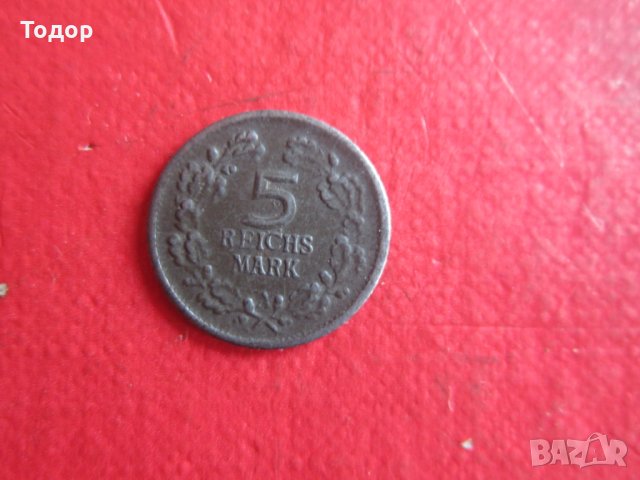5 Рейх райх марки 1925 , снимка 2 - Колекции - 26087967