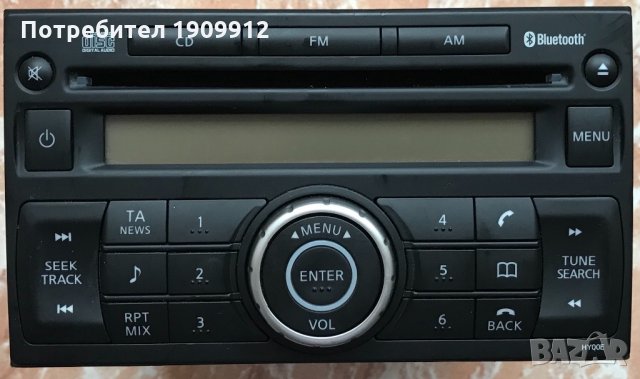 Аудио плеър за Nissan