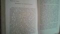 "Развитие на българската литература-том1"1950 г.; "Литературно критически статии-избрано"1965 г., снимка 6
