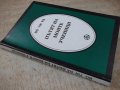 Книга "Пътят на моите ученици - Бо Йин Ра" - 184 стр., снимка 8