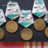 15 ордени и медали - български и чуждестранни, снимка 4 - Други ценни предмети - 14607344